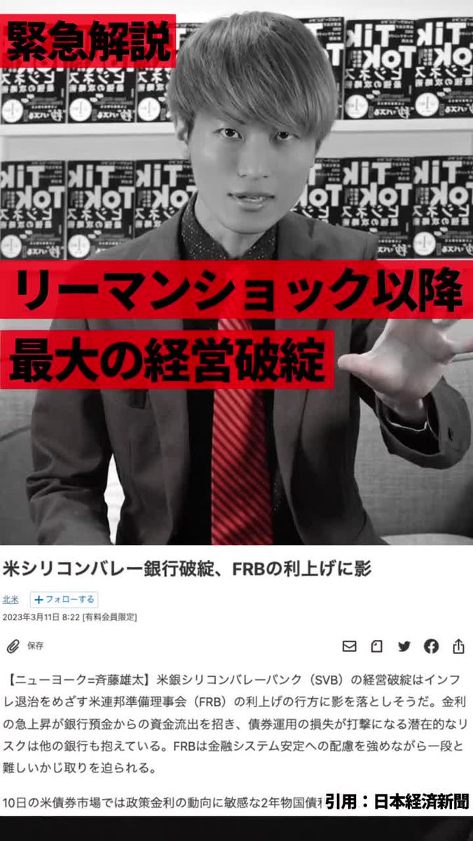 ガリレオ社長 | LINE VOOM