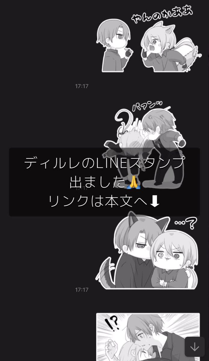 おえも＠ | LINE VOOM