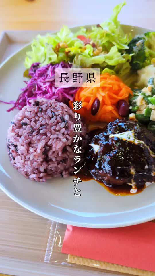 ゆんナビ★長野県おしゃれカフェグルメ巡り | LINE VOOM