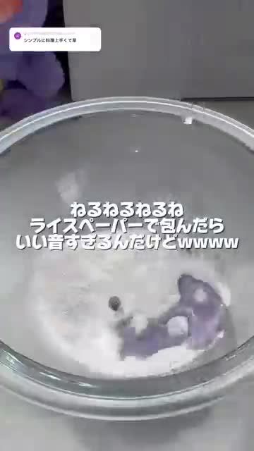 世界のモネ公式 | LINE VOOM